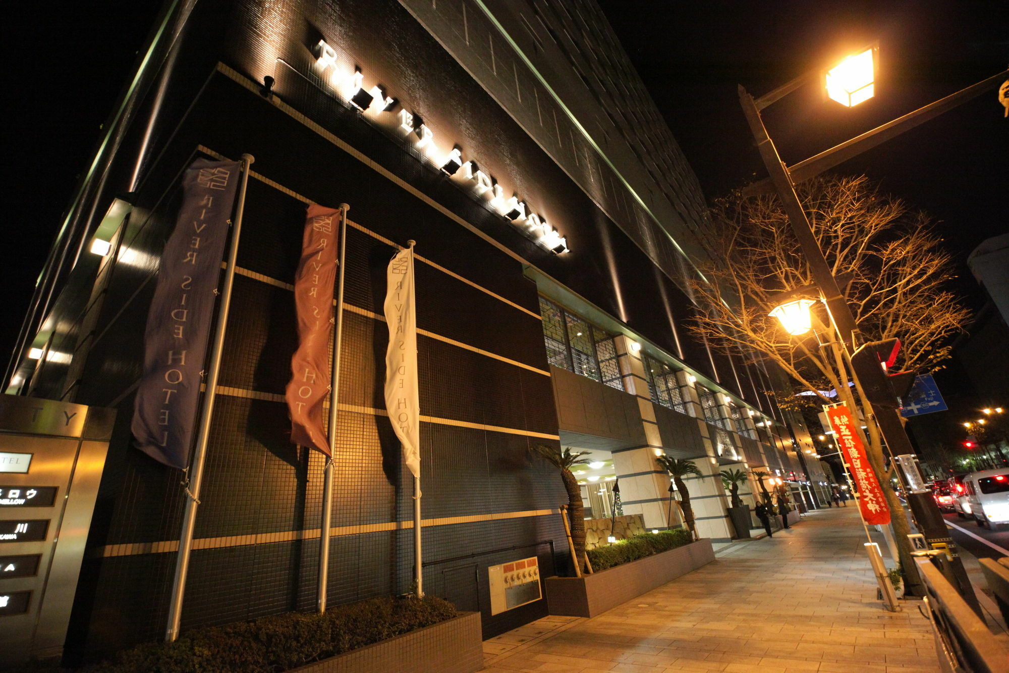 Numazu River Side Hotel מראה חיצוני תמונה